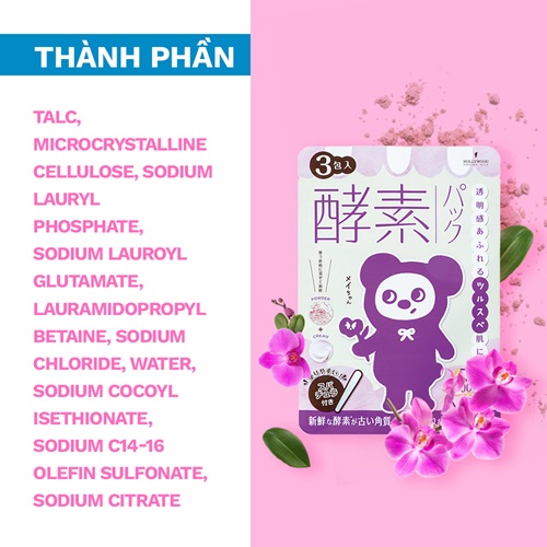 Hollywood Orchid Pich-Up Mask 3 Packs (May Chan)