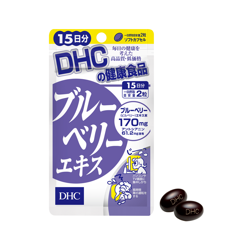 Thực phẩm bảo vệ sức khỏe DHC Blueberry Extract