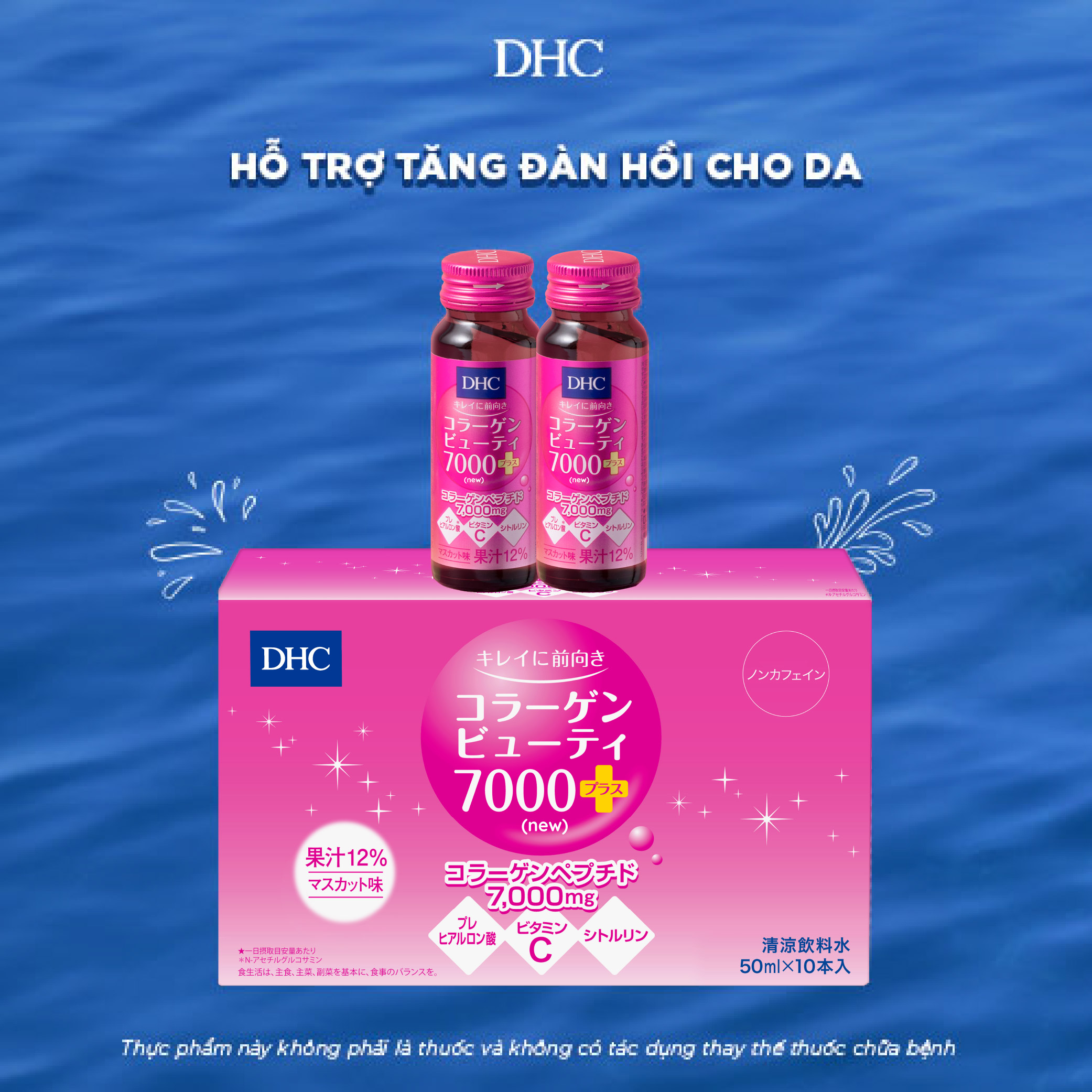 Thực phẩm bảo vệ sức khỏe DHC Collagen Beauty 7000 Plus (new)