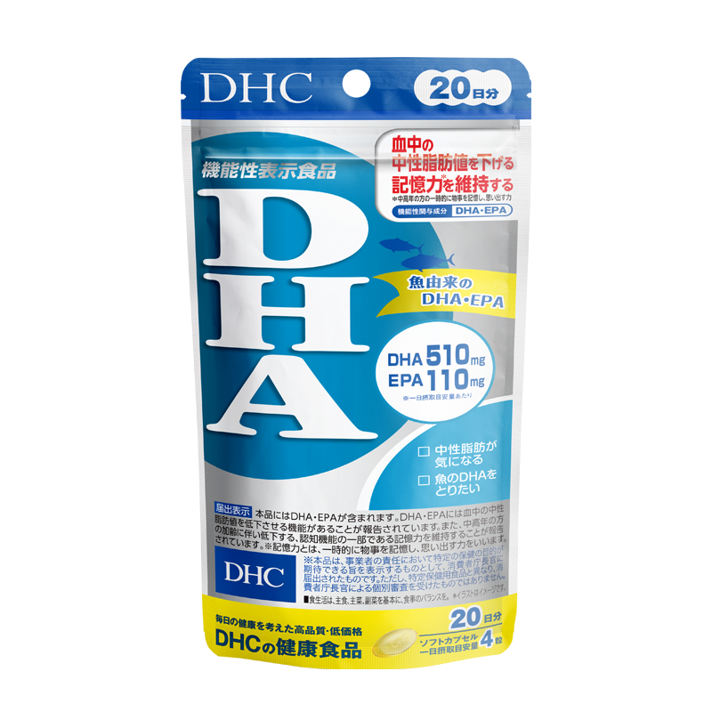 Viên uống DHC chiết xuất nghệ hỗ trợ giải độc gan - 1