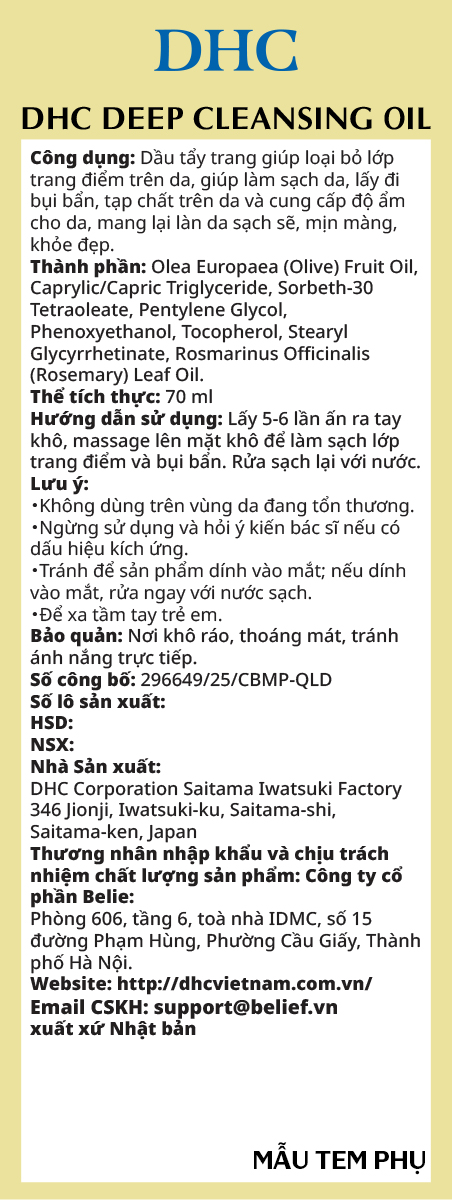 DHC Deep Cleansing Oil