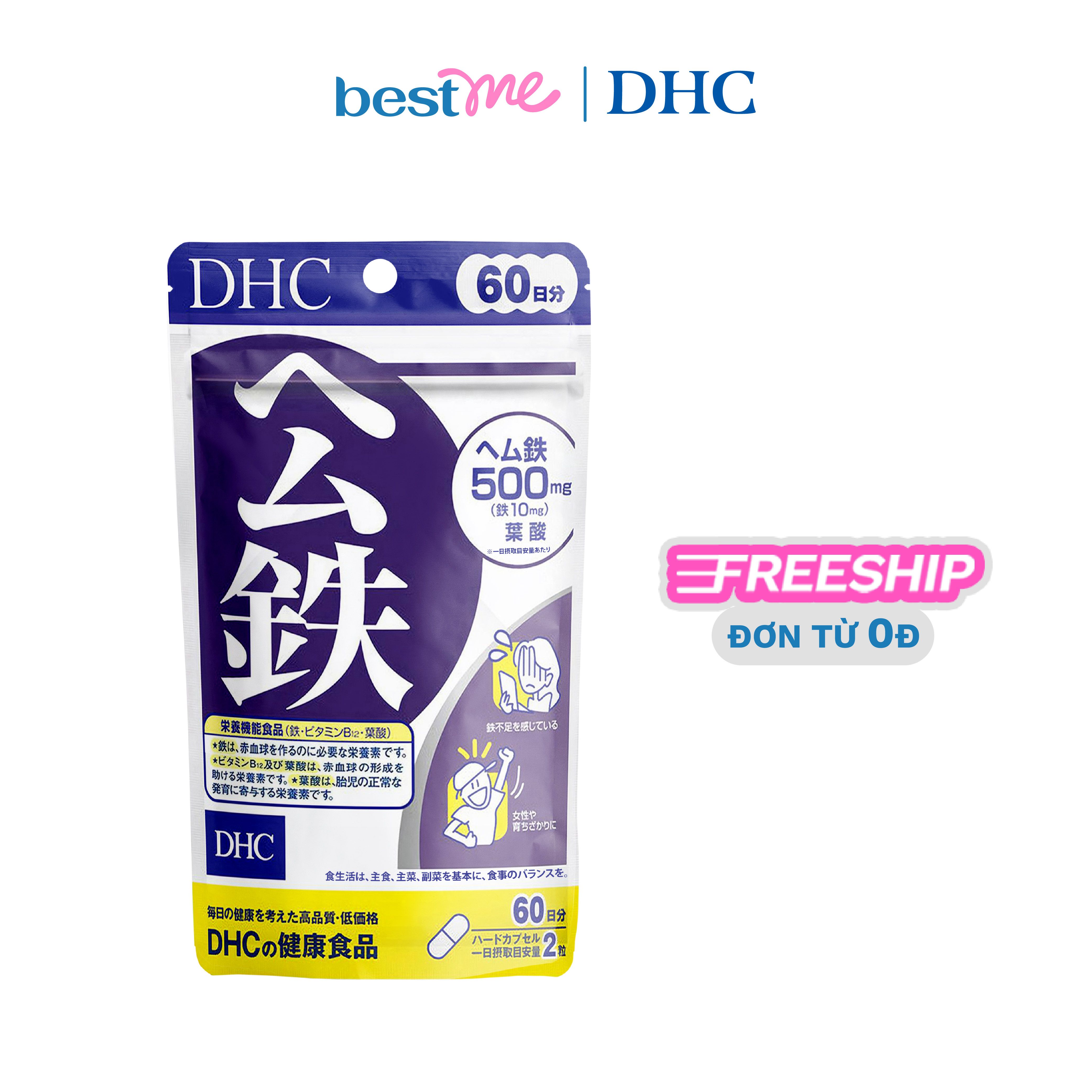 Thực phẩm bảo vệ sức khỏe DHC Heme Iron dạng viên uống