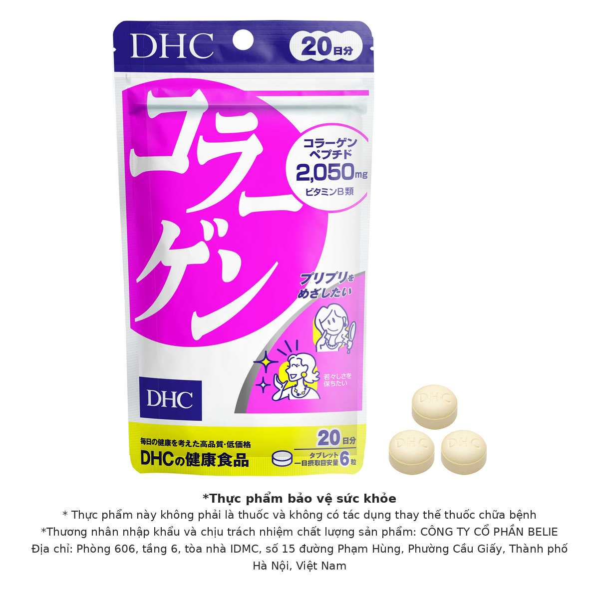 Thực phẩm bảo vệ sức khỏe DHC Collagen (NEW)
