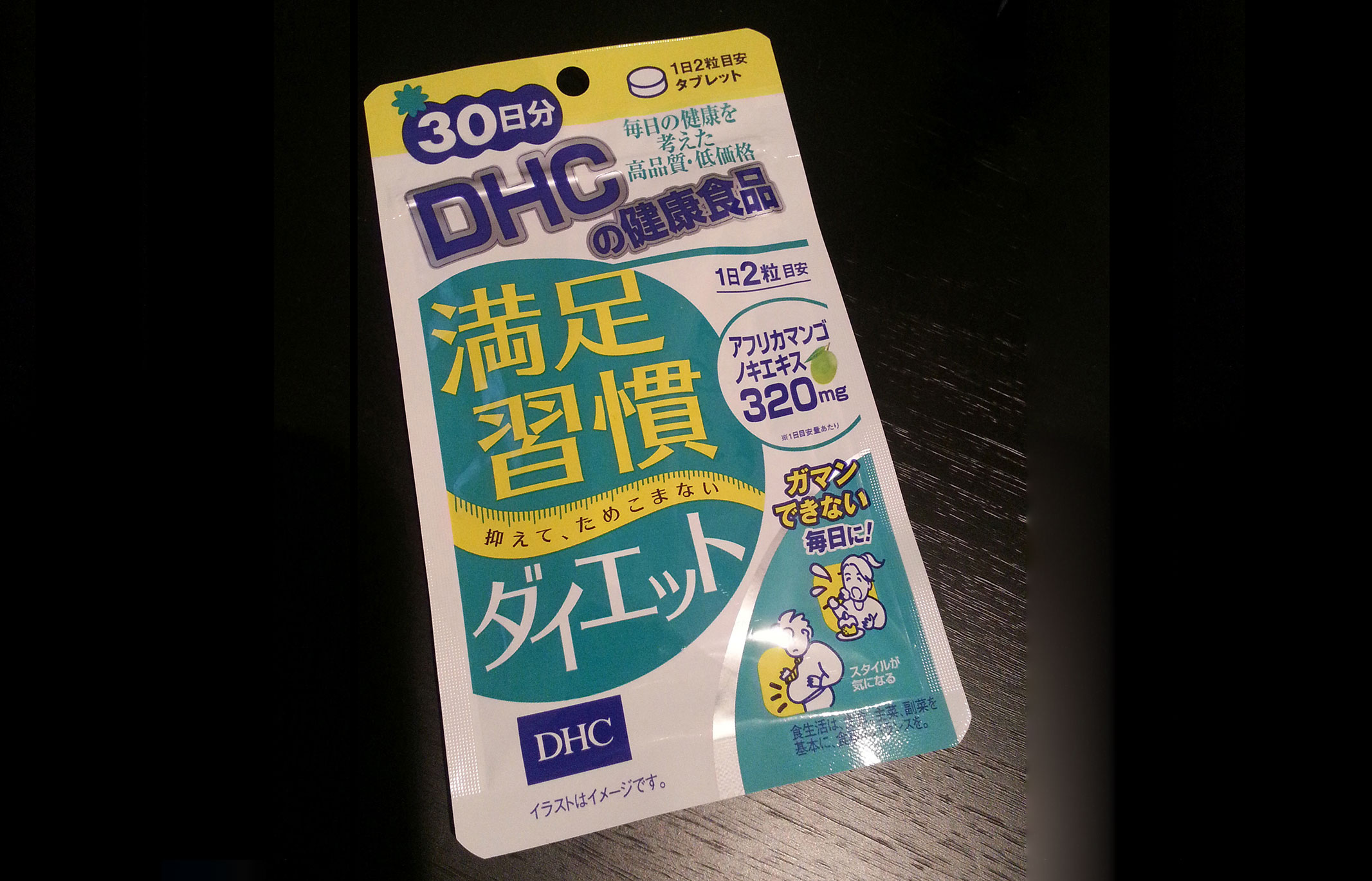 Viên uống giảm mỡ bụng DHC Manzoku shūkan