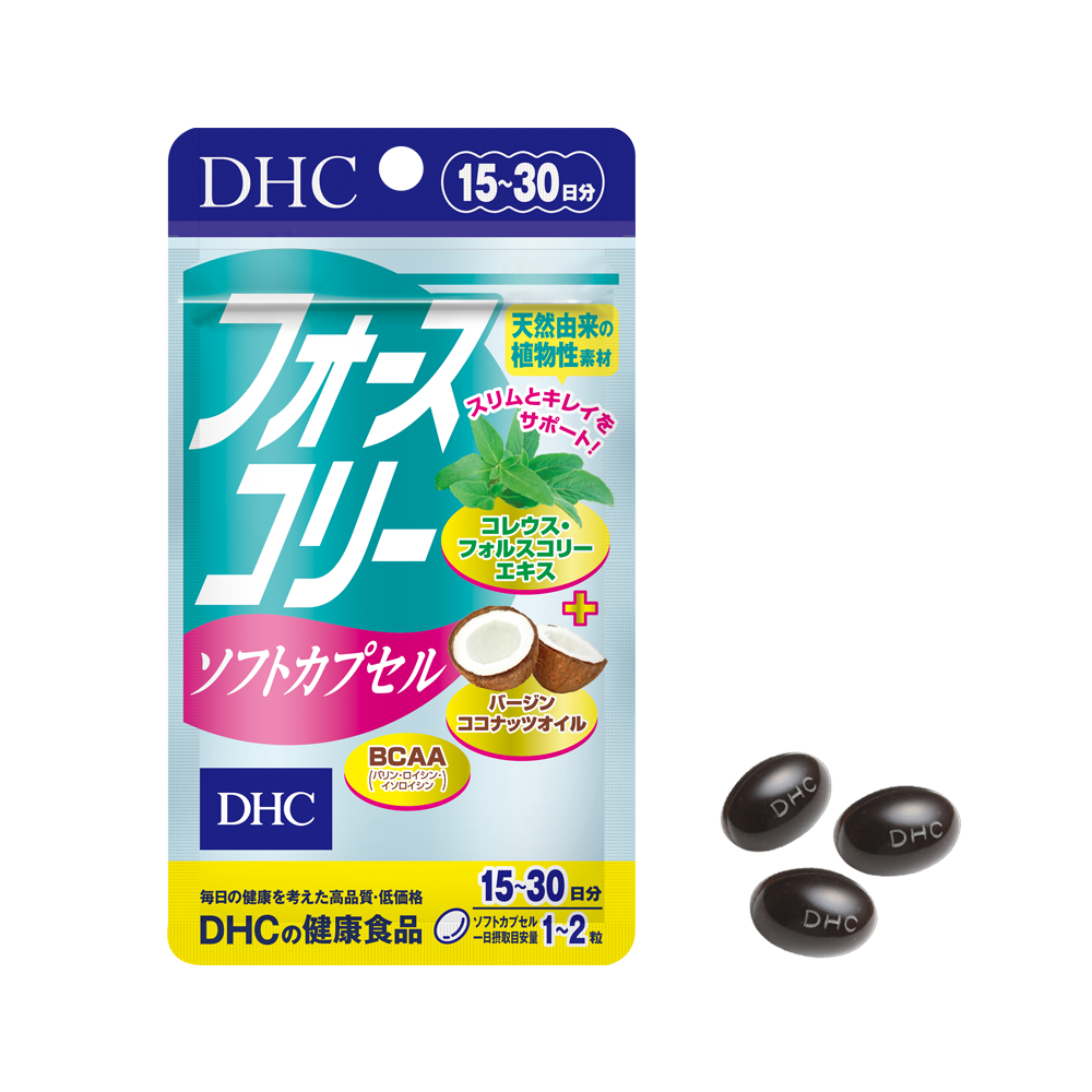 Thực phẩm bảo vệ sức khỏe DHC Forskohlii Soft Capsule