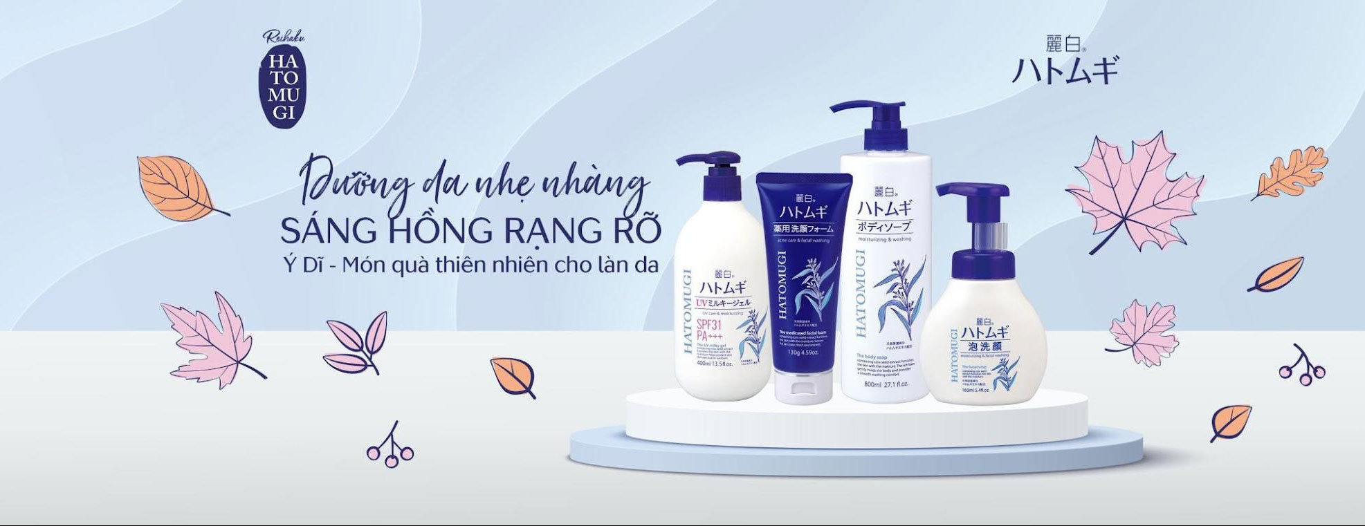 Reihaku Hatomugi - Thương hiệu mỹ phẩm chăm sóc da từ ý dĩ tự nhiên