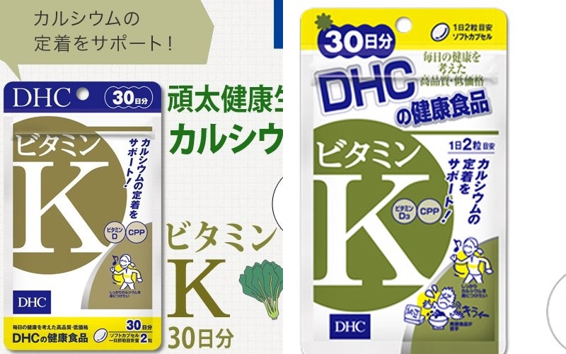 hoi-dap-vitamin-k-dhc-uong-khi-nao-uong-bao-lau-thi-ngung-3 Hỏi đáp: Vitamin K DHC uống khi nào? Uống bao lâu thì ngừng? - 3