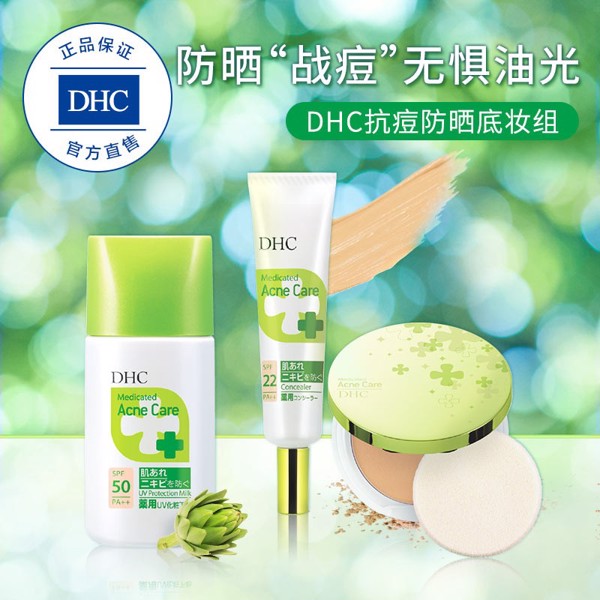 Các loại phấn trang điểm nổi bật từ thương hiệu DHC - 2
