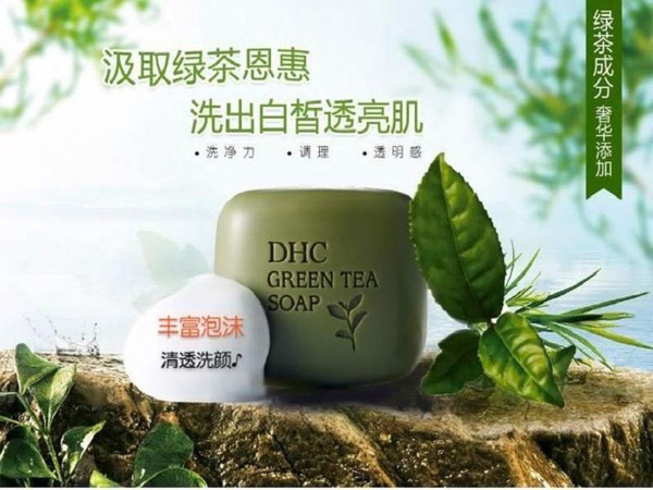 Sữa rửa mặt trà xanh – bạn đồng hành của làn da phái đẹp - 3