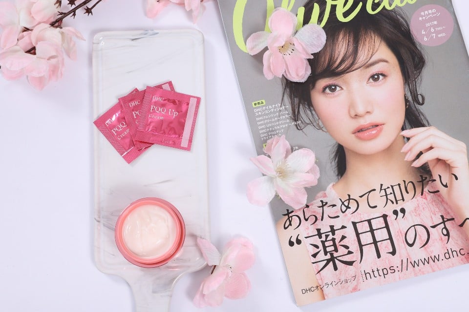 Dưỡng da căng mịn không khó nhờ kem dưỡng da DHC PQQ Up Cream