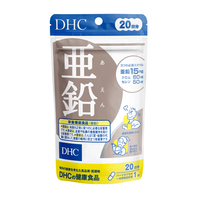 Viên uống DHC Calcium + CBP hỗ trợ bổ sung canxi - 2