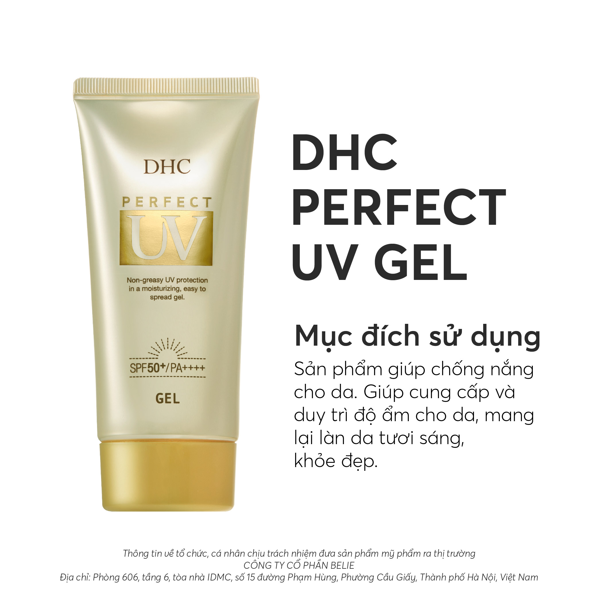 DHC Perfect UV Gel