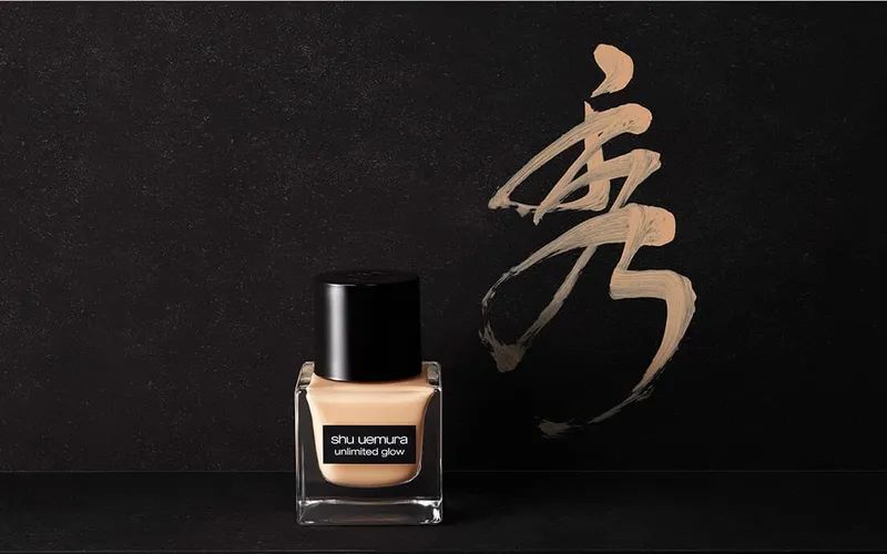 Shu Uemura Unlimited Glow Fluid cấp ẩm nhờ thành phần hoa mẫu đơn Nhật Bản