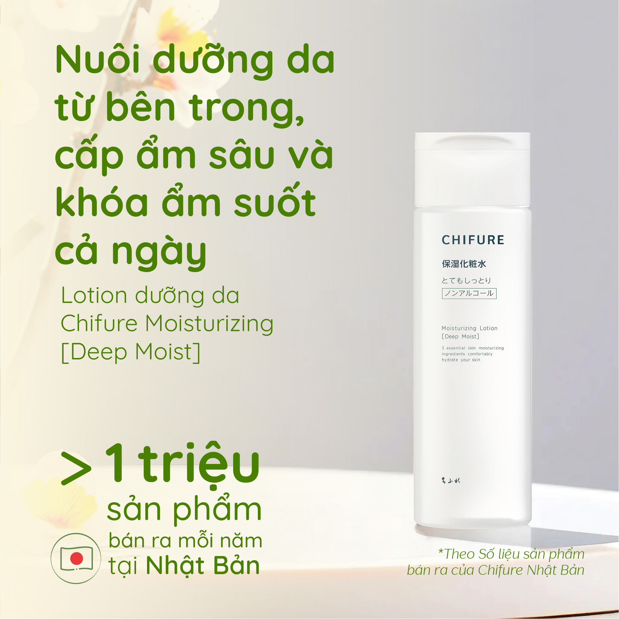 Lotion dưỡng ẩm sâu Chifure Moisturizing Lotion Deep Moist