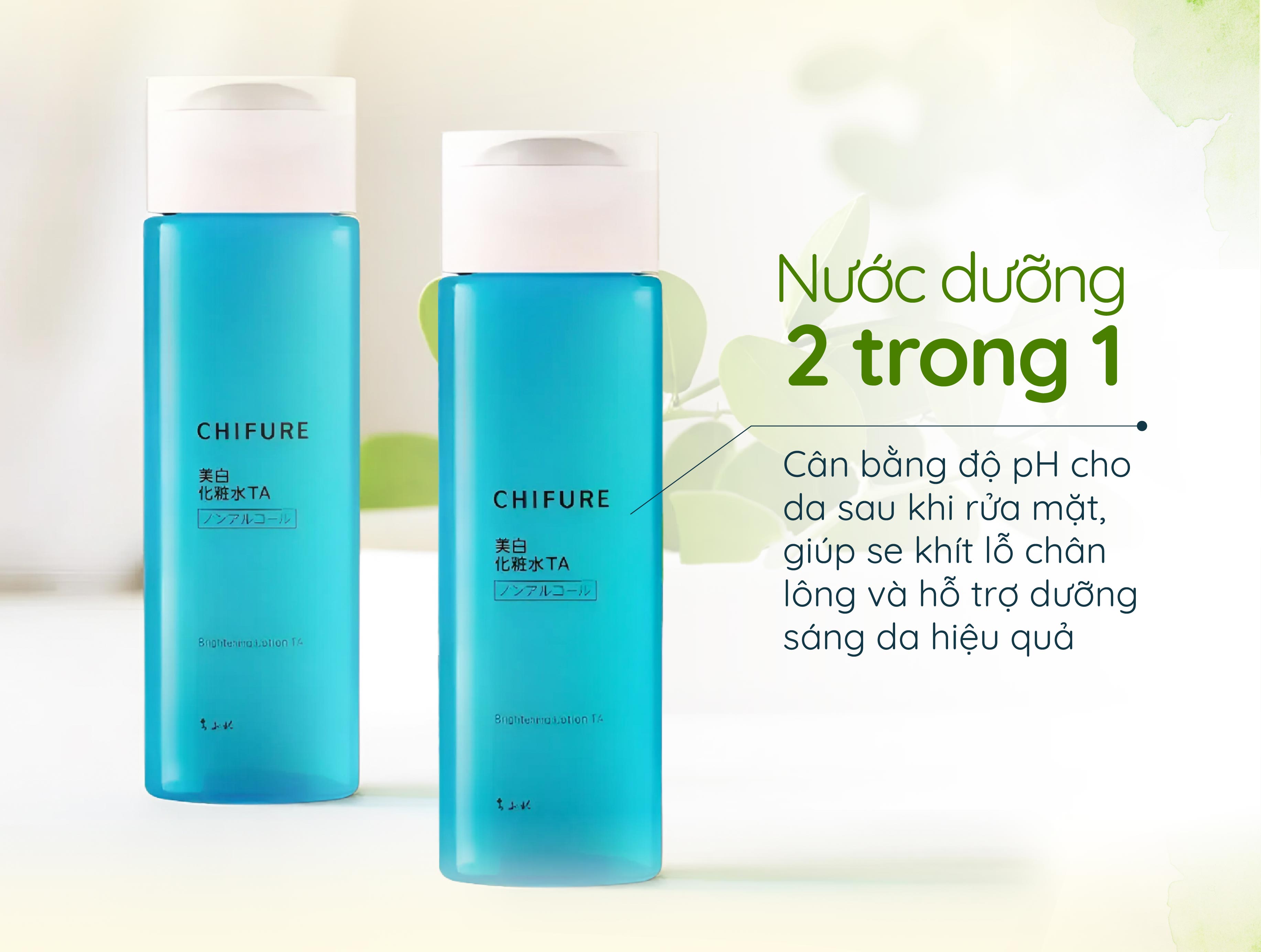 Lotion dưỡng sáng da Chifure Brightening Lotion TA