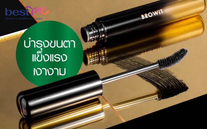 mascara-nongchat-review-tu-a-z-cac-san-pham-chuot-mi-tot-nhat-6 Mascara Nongchat review từ A-Z các sản phẩm chuốt mi tốt nhất - 6