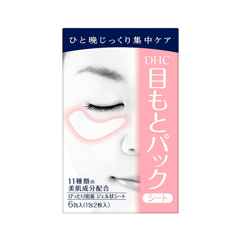 DHC Pack Sheet Eyes