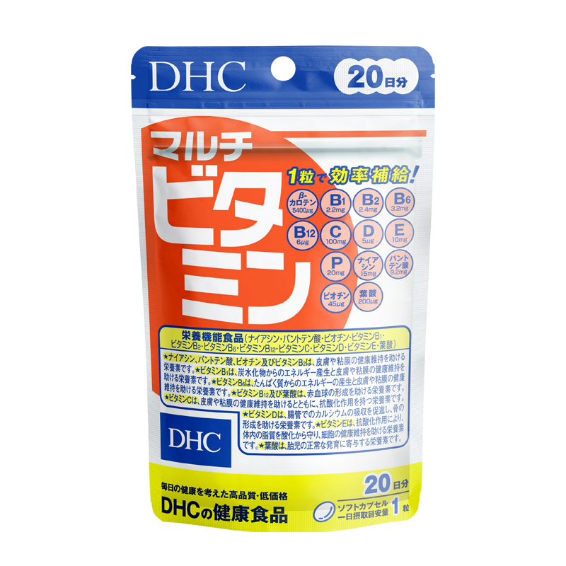 Viên uống DHC DHA bổ sung DHA hỗ trợ giảm mỡ máu - 3