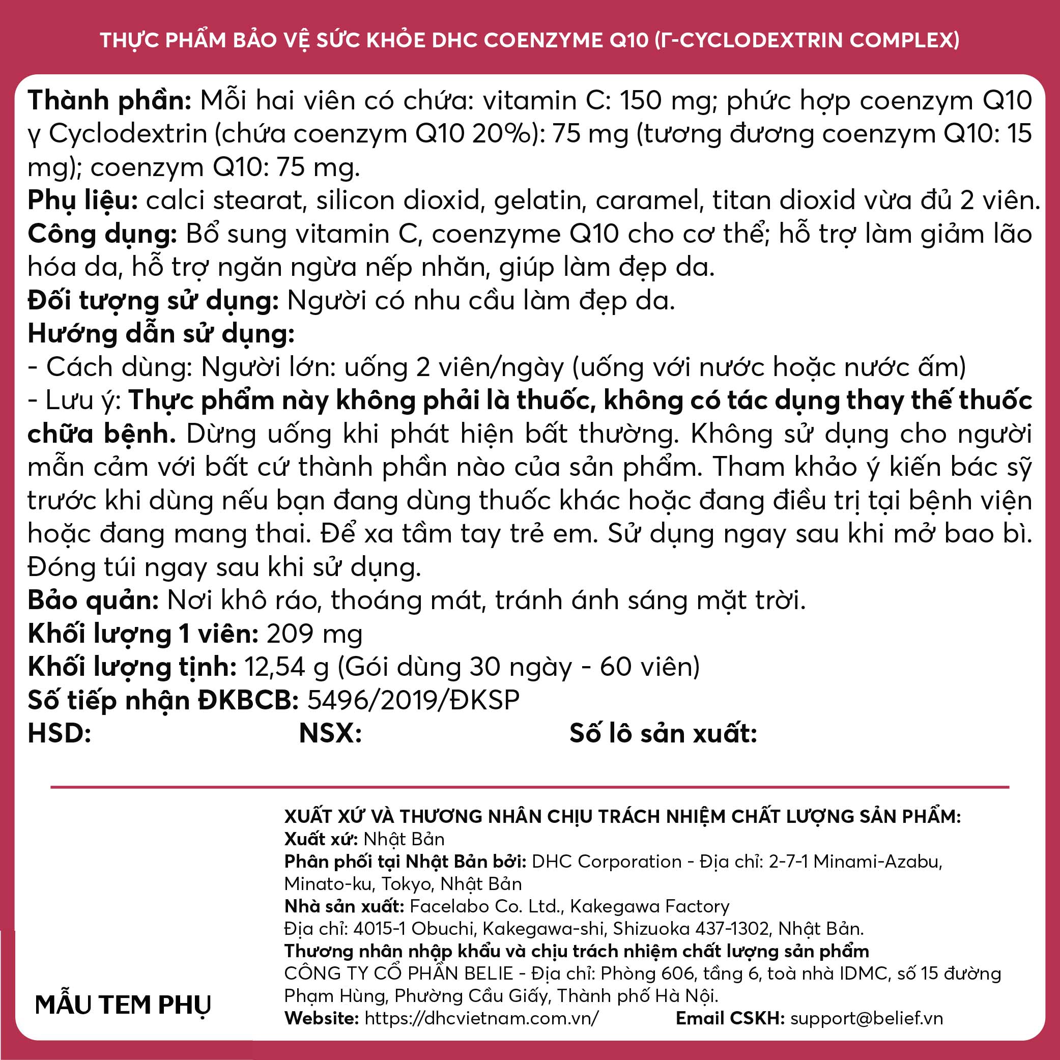 Thực phẩm bảo vệ sức khỏe DHC Coenzyme Q10 (y-Cyclodextrin Complex)