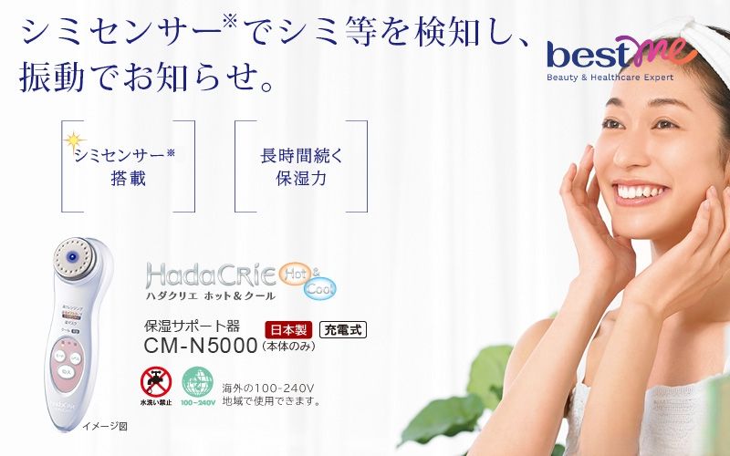 review-7-may-cham-soc-da-mat-nhat-ban-gia-re-chat-luong-3 Review 7 máy chăm sóc da mặt Nhật Bản giá rẻ, chất lượng - 3