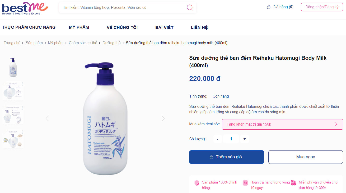 Mua sữa dưỡng thể ban đêm Hatomugi tại Bestme