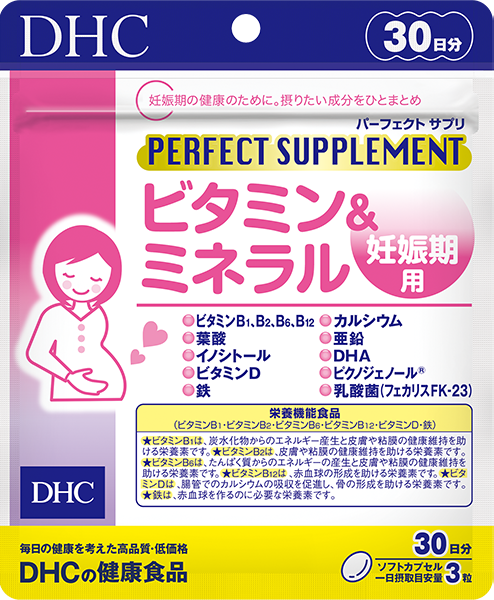 Thực phẩm bảo vệ sức khỏe DHC Perfect Supplement Vitamins & Minerals for Pregnancy