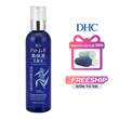 Nước hoa hồng ý dĩ dưỡng ẩm sâu, làm trắng da Reihaku Hatomugi High Moisturizing Lotion (250ml)