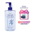 Dầu tẩy trang dưỡng ẩm Reihaku Hatomugi Cleansing Oil (500ml)