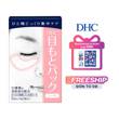 Mặt nạ mắt dưỡng ẩm, hỗ trợ chống nhăn vùng mắt DHC Pack Sheet Eyes