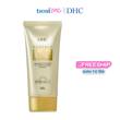 DHC Perfect UV Gel