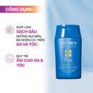 Gel dưỡng da nam đa năng DHC MEN All-In-One Refreshing Gel MỚI 2023