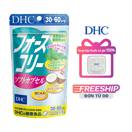 Viên uống giảm cân, giảm mỡ DHC Forskohlii Soft Capsule