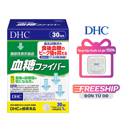 Bột uống hỗ trợ cân bằng đường huyết DHC Blood Sugar Fiber