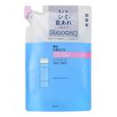 Sữa dưỡng sáng da Chifure Brightening Emulsion TA