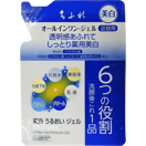 Gel dưỡng ẩm trắng da Chifure Whitening Moisture Gel
