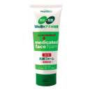 Sữa Rửa Mặt Ngăn Ngừa Mụn Pharmaact Acne Control Face Foam (130g)