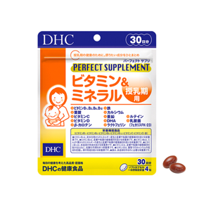 Thực phẩm bảo vệ sức khỏe DHC Perfect Supplement Vitamins & Minerals for Nursing Support
