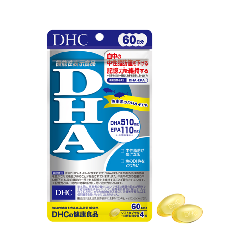 Viên uống DHC DHA giúp bổ não 60 ngày