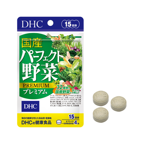 Viên uống rau củ DHC Perfect Vegetable Premium Japanese Harvest