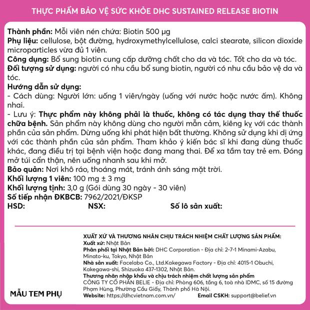 biotin dhc