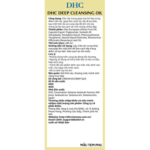 Dầu tẩy trang olive DHC Deep Cleansing Oil