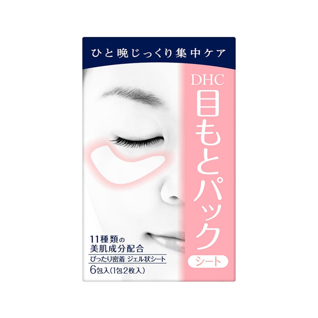 Mặt nạ dưỡng da vùng mắt DHC Pack Sheet Eyes
