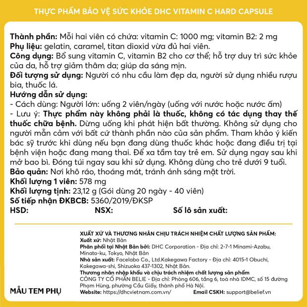 vitamin c dhc
