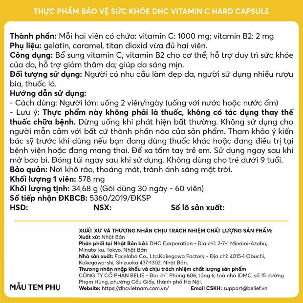 vitamin c dhc