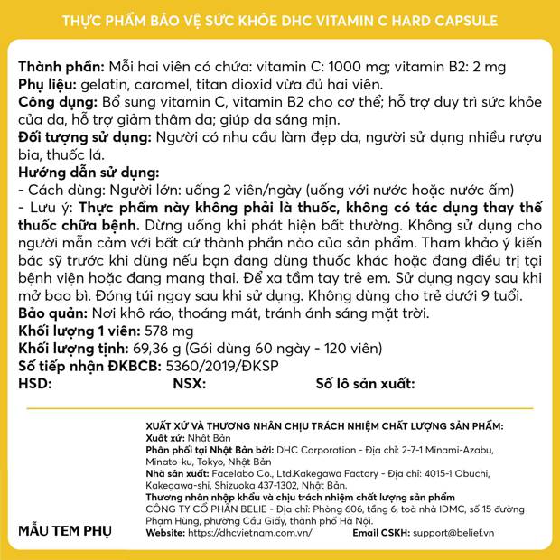 vitamin c dhc