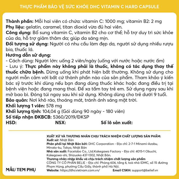 vitamin c dhc