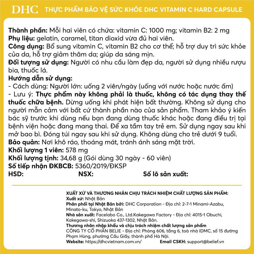 dhc vitamin c
