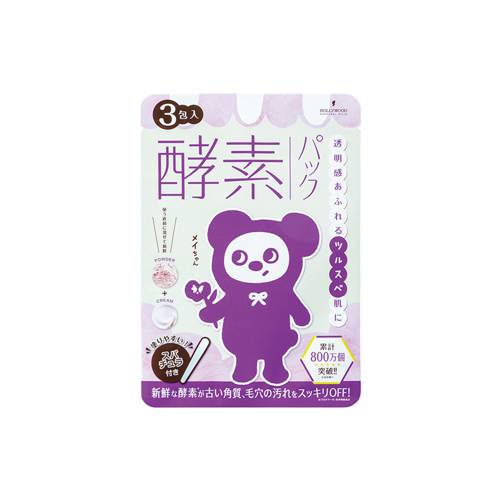 Hollywood Orchid Pick-Up Mask 3 Packs (May Chan)