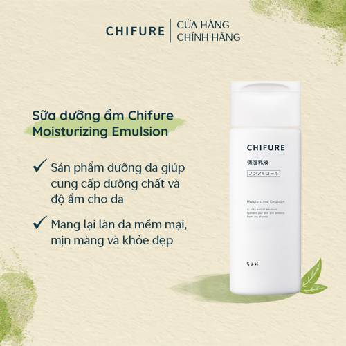 Sữa Dưỡng Chifure Moisturizing Emulsion