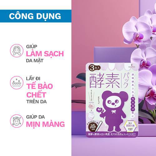 Hollywood Orchid Pick-Up Mask 3 Packs (May Chan)